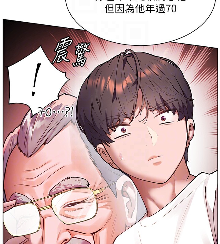 [韩国漫画] 老师的亲密指导 剧情,女教师#[162P]-81