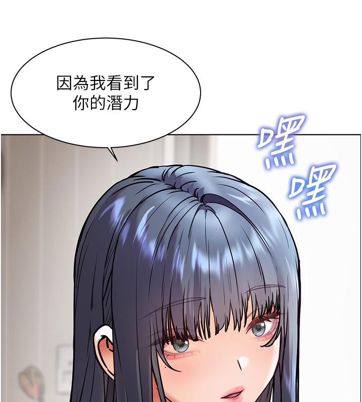 [韩国漫画] 老师的亲密指导 剧情,女教师#[154P]-10