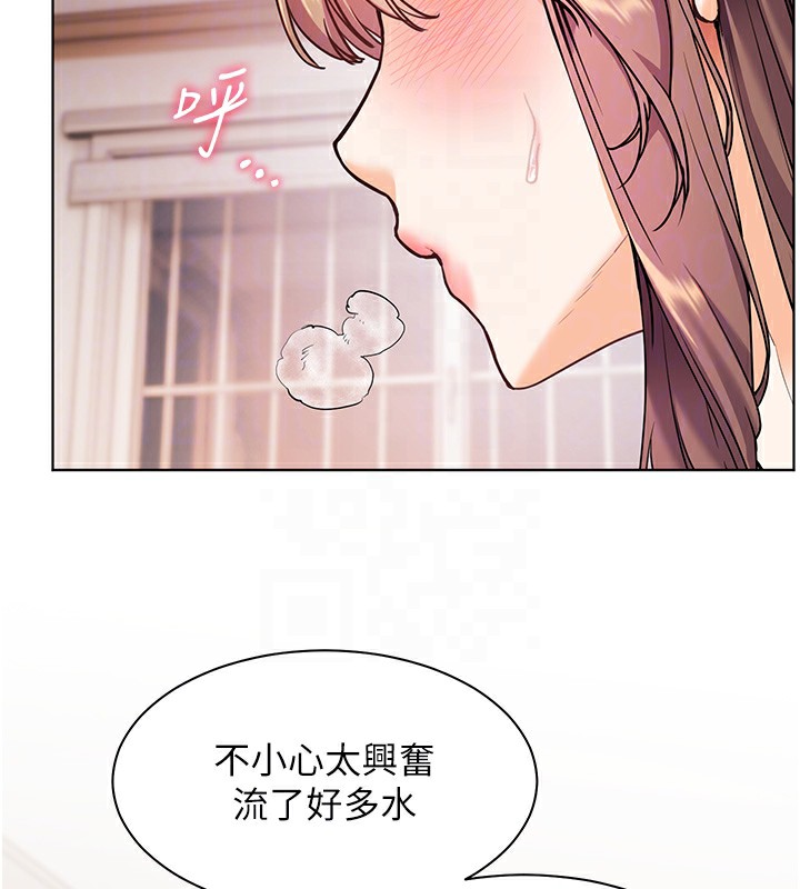 [韩国漫画] 老师的亲密指导 剧情,女教师#[154P]-106