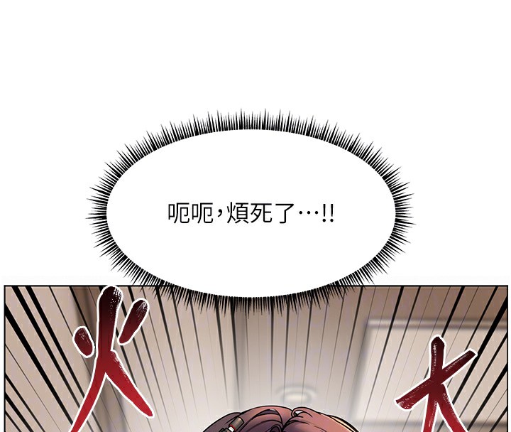 [韩国漫画] 老师的亲密指导 剧情,女教师#[154P]-130