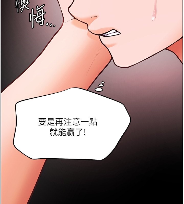 [韩国漫画] 老师的亲密指导 剧情,女教师#[154P]-135