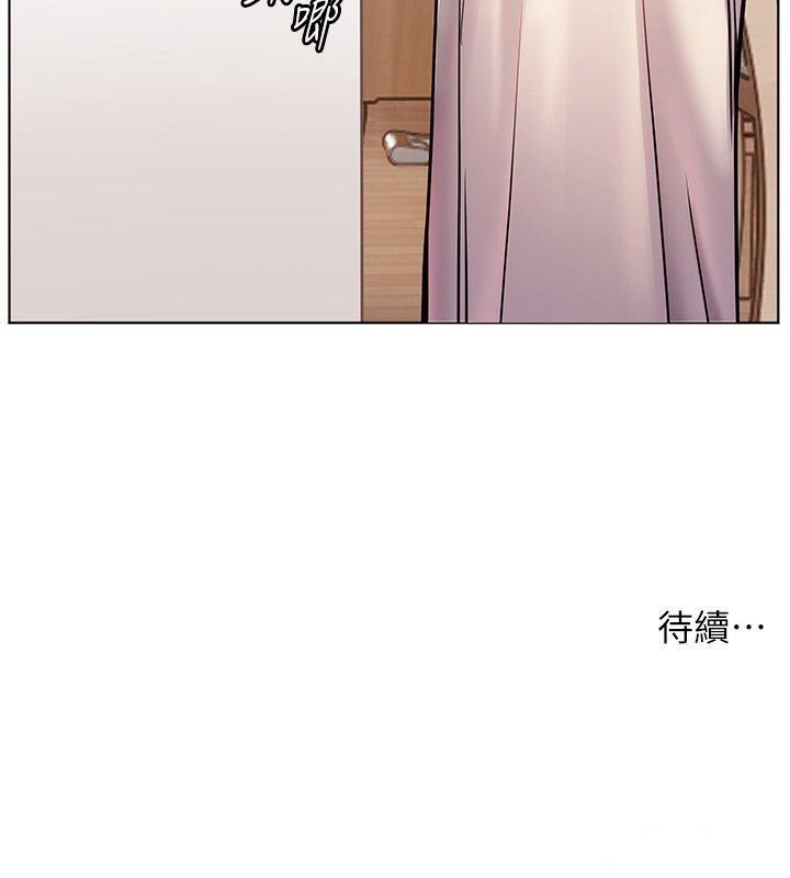 [韩国漫画] 老师的亲密指导 剧情,女教师#[154P]-154