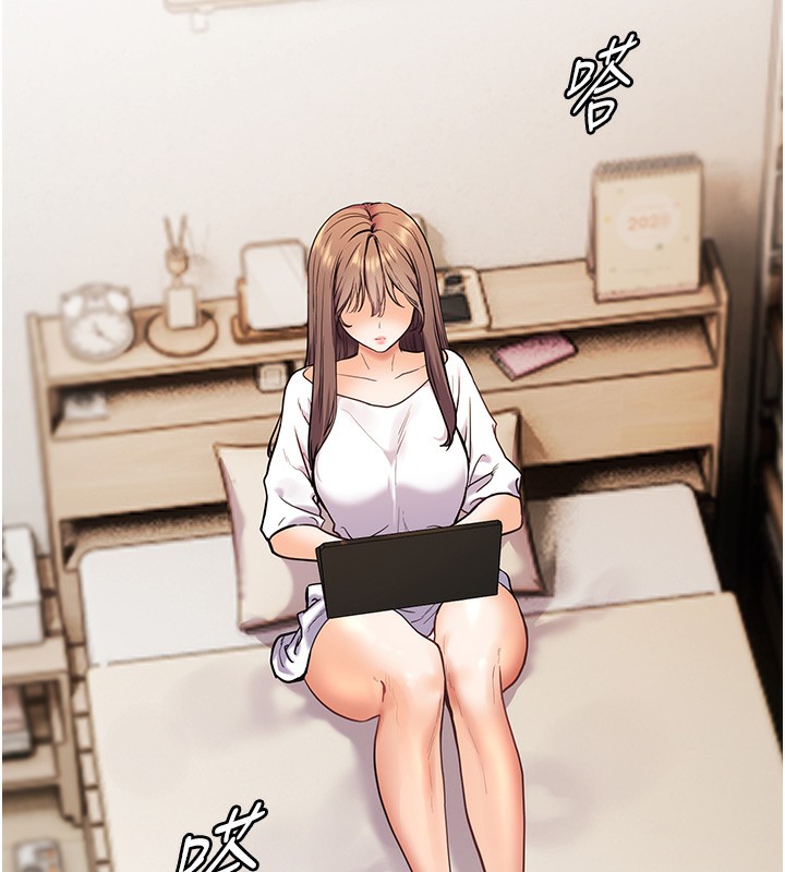 [韩国漫画] 老师的亲密指导 剧情,女教师#[154P]-17