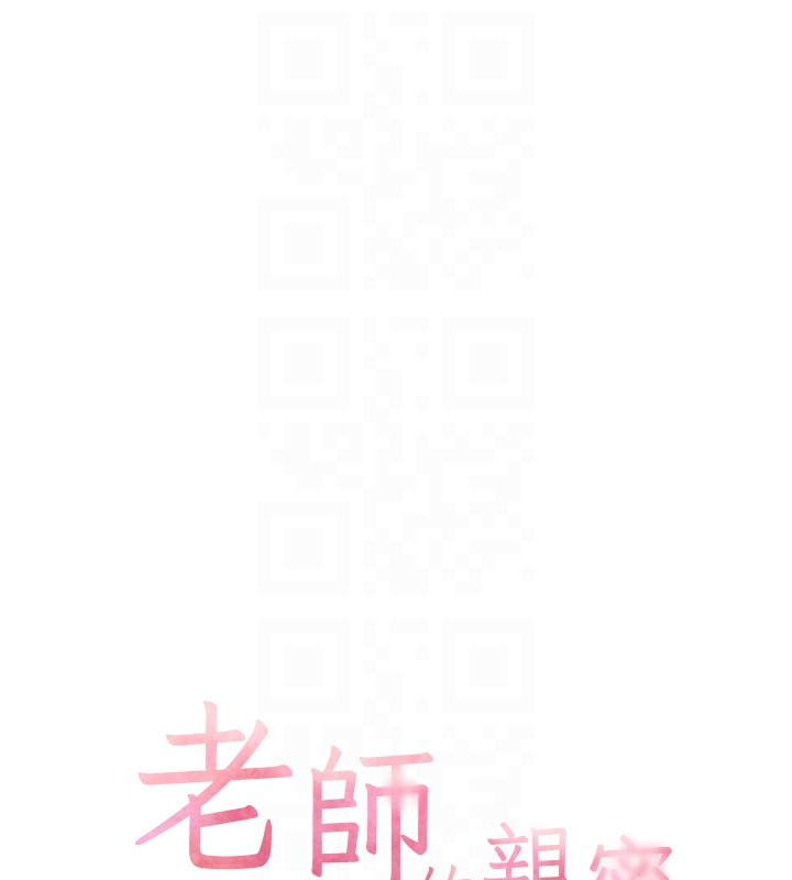 [韩国漫画] 老师的亲密指导 剧情,女教师#[154P]-21