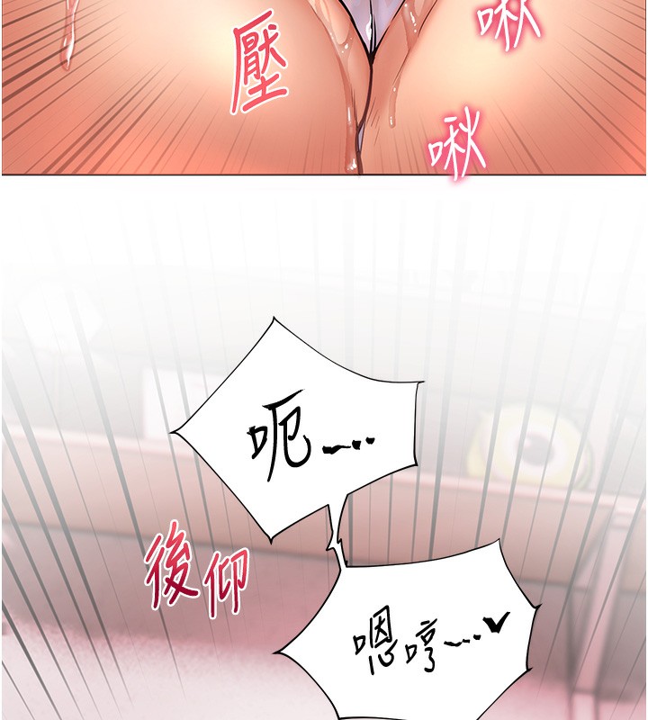 [韩国漫画] 老师的亲密指导 剧情,女教师#[154P]-92