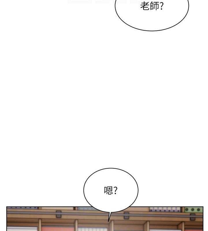 [韩国漫画] 老师的亲密指导 剧情,女教师#[199P]-107