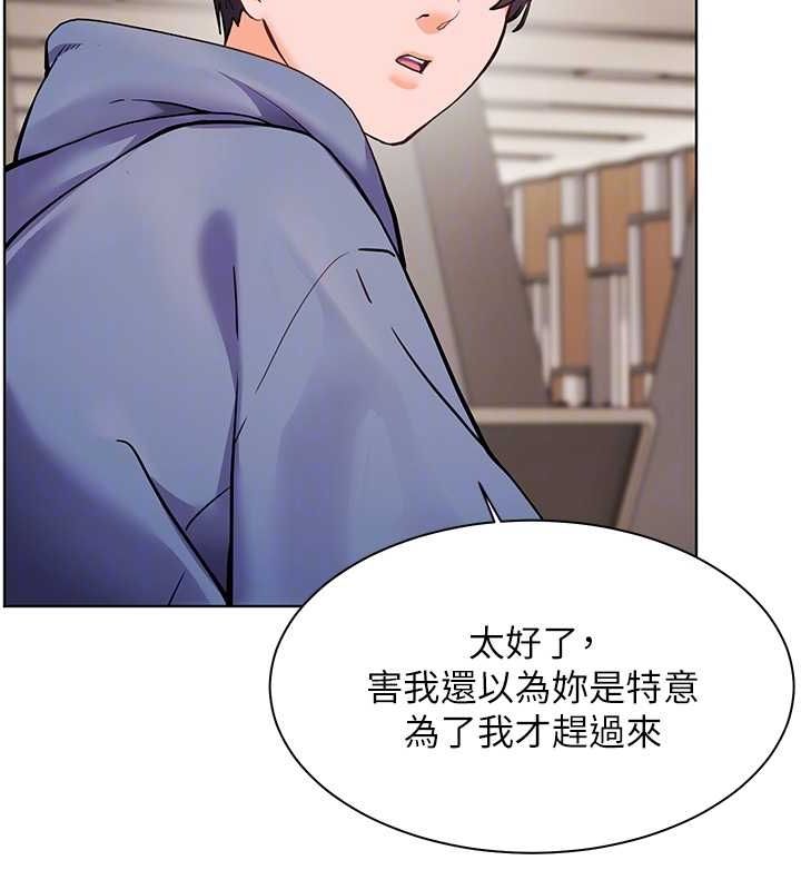 [韩国漫画] 老师的亲密指导 剧情,女教师#[199P]-115