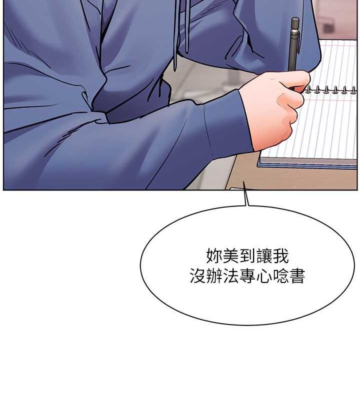 [韩国漫画] 老师的亲密指导 剧情,女教师#[199P]-129