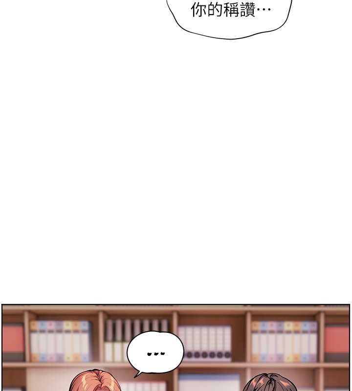 [韩国漫画] 老师的亲密指导 剧情,女教师#[199P]-132