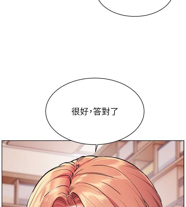 [韩国漫画] 老师的亲密指导 剧情,女教师#[199P]-142