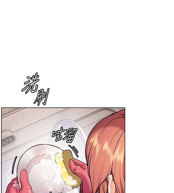 [韩国漫画] 老师的亲密指导 剧情,女教师#[199P]-15