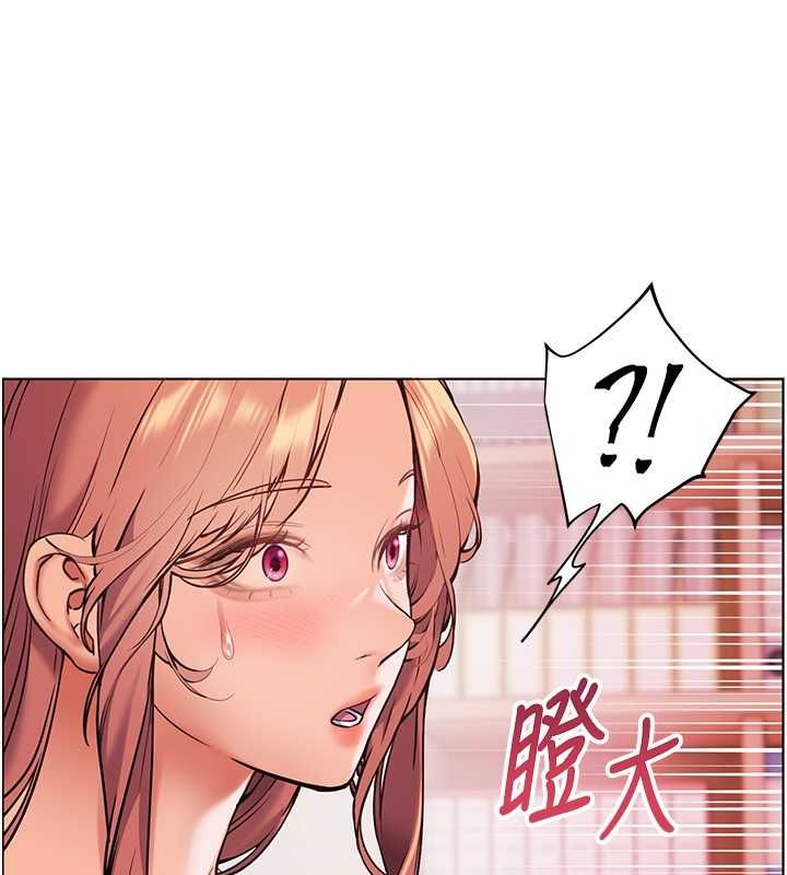 [韩国漫画] 老师的亲密指导 剧情,女教师#[199P]-151