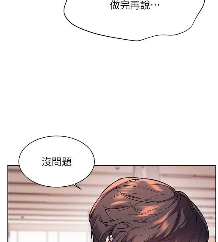 [韩国漫画] 老师的亲密指导 剧情,女教师#[199P]-157