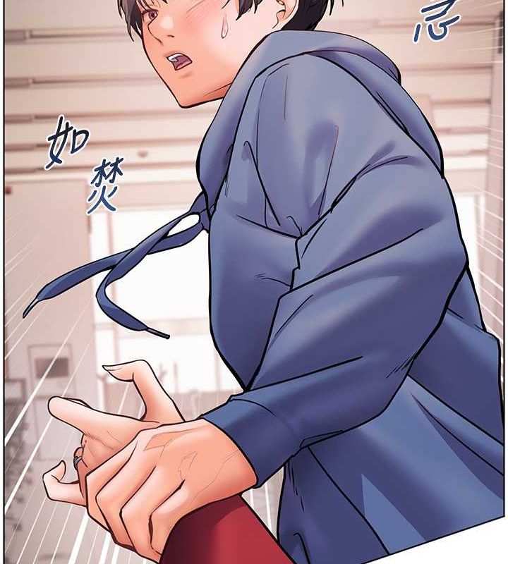 [韩国漫画] 老师的亲密指导 剧情,女教师#[199P]-180