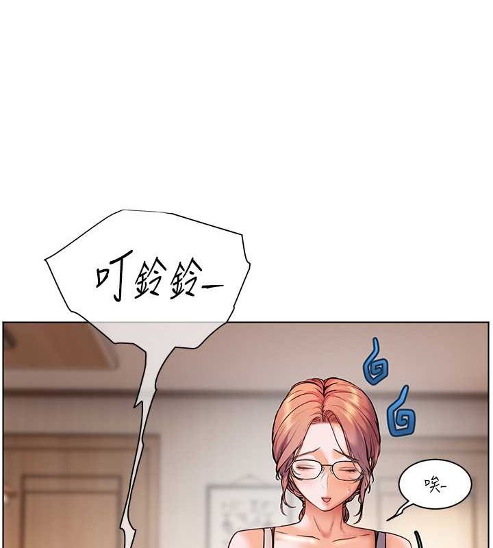 [韩国漫画] 老师的亲密指导 剧情,女教师#[199P]-30