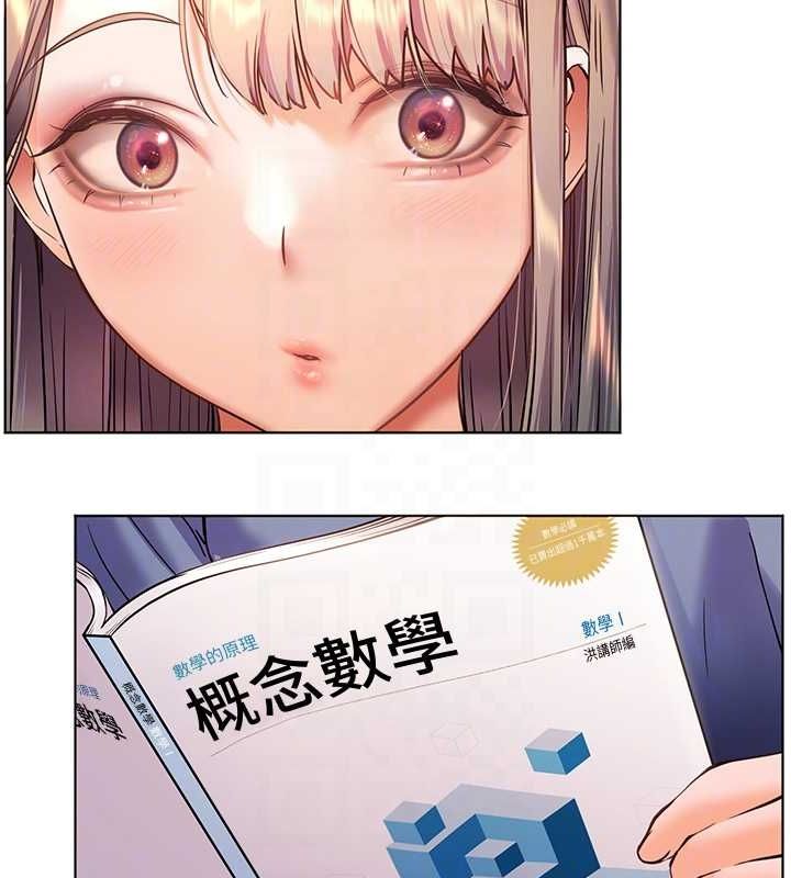 [韩国漫画] 老师的亲密指导 剧情,女教师#[199P]-60