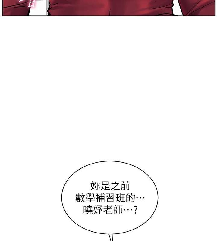 [韩国漫画] 老师的亲密指导 剧情,女教师#[199P]-81