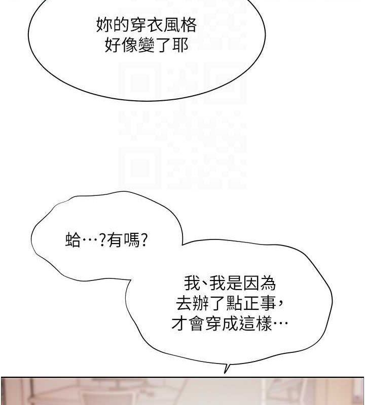 [韩国漫画] 老师的亲密指导 剧情,女教师#[199P]-92
