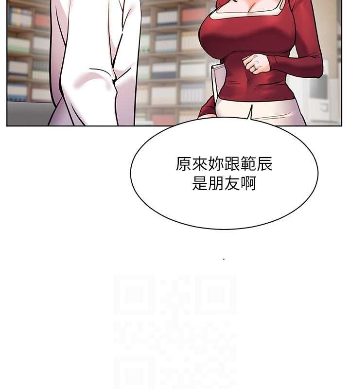 [韩国漫画] 老师的亲密指导 剧情,女教师#[199P]-96