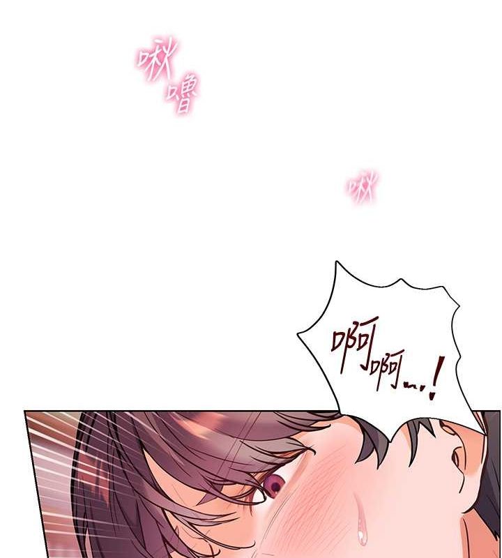 [韩国漫画] 老师的亲密指导 剧情,女教师#[172P]-133