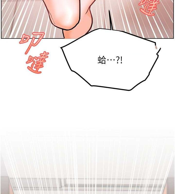 [韩国漫画] 老师的亲密指导 剧情,女教师#[172P]-15