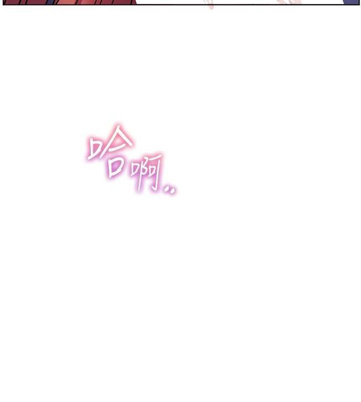 [韩国漫画] 老师的亲密指导 剧情,女教师#[172P]-150