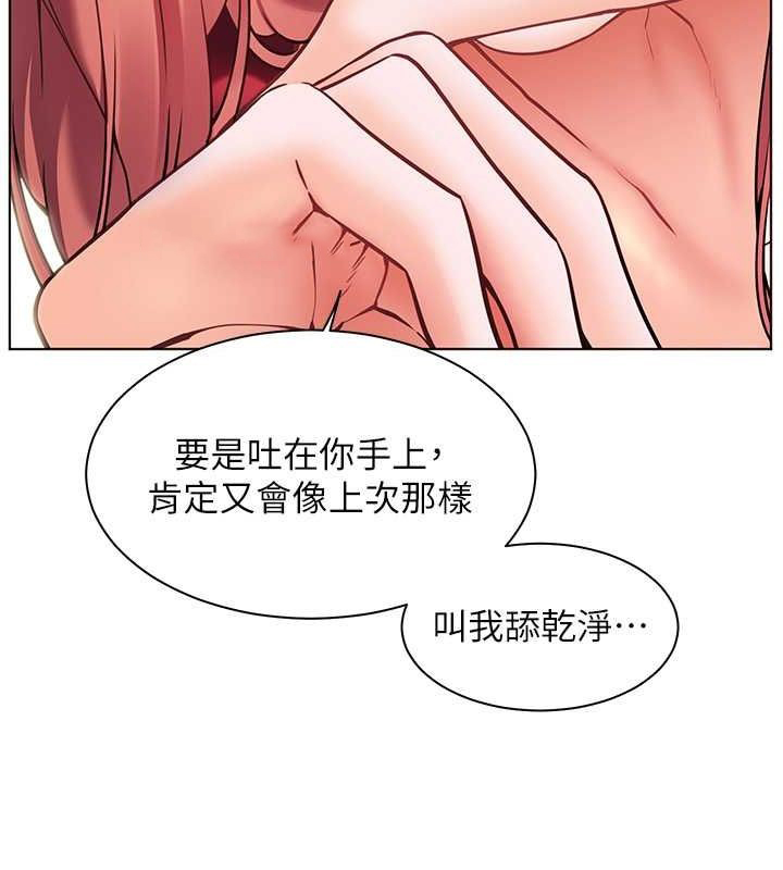 [韩国漫画] 老师的亲密指导 剧情,女教师#[172P]-165