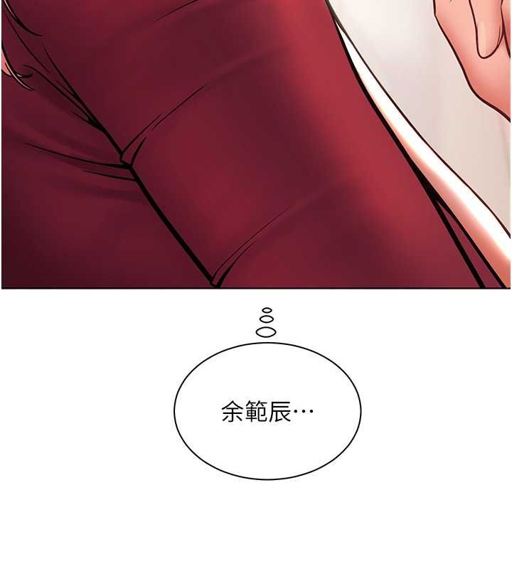 [韩国漫画] 老师的亲密指导 剧情,女教师#[172P]-170