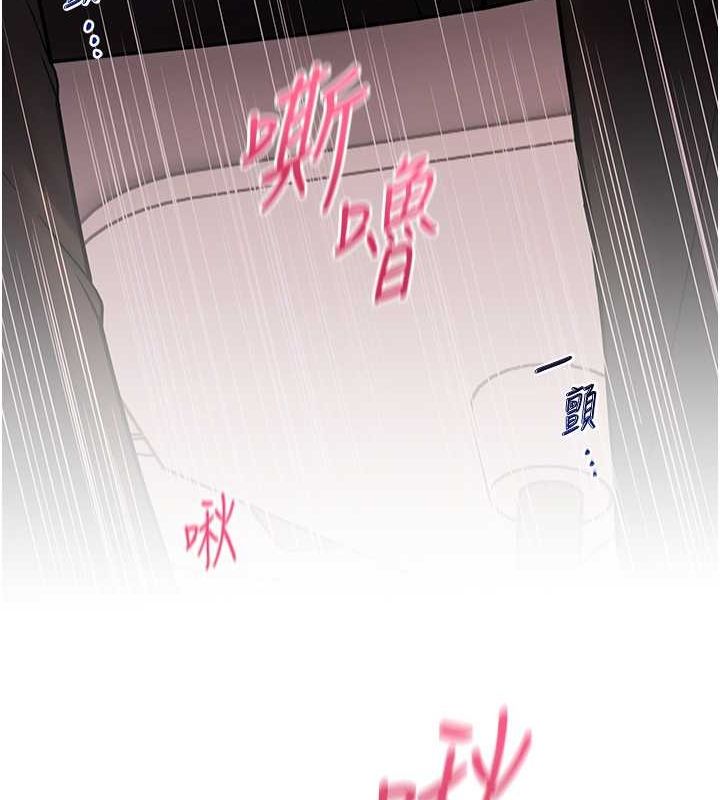 [韩国漫画] 老师的亲密指导 剧情,女教师#[172P]-29