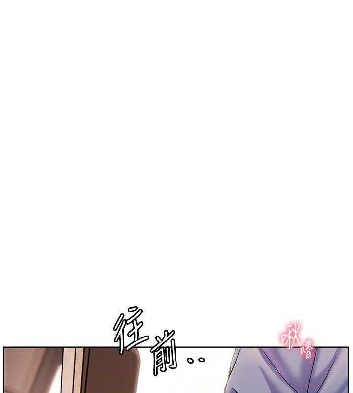 [韩国漫画] 老师的亲密指导 剧情,女教师#[172P]-57
