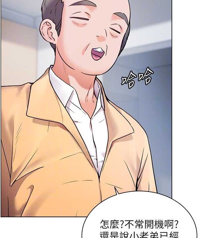 [韩国漫画] 老师的亲密指导 剧情,女教师#[172P]-79