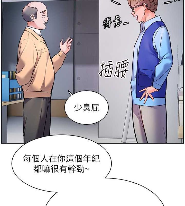 [韩国漫画] 老师的亲密指导 剧情,女教师#[172P]-81