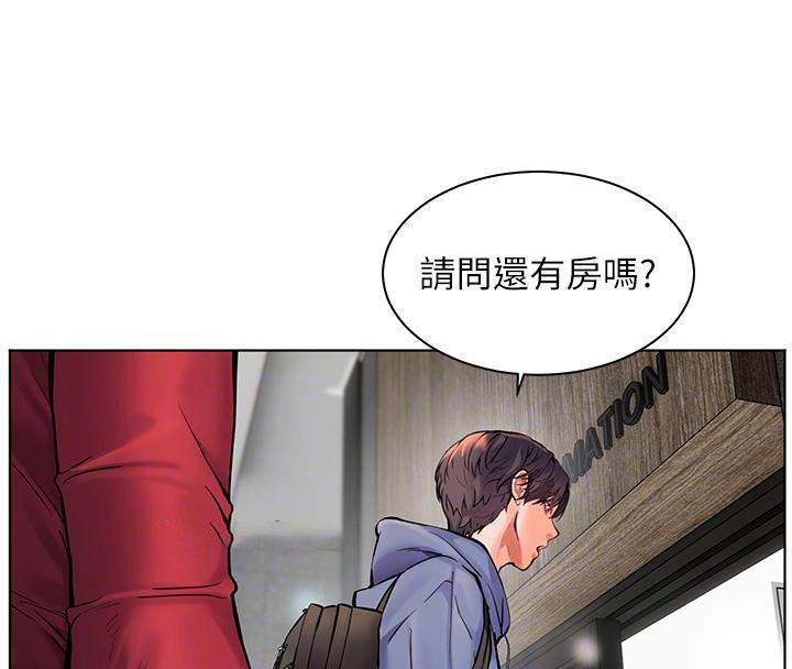[韩国漫画] 老师的亲密指导 剧情,女教师#[178P]-103