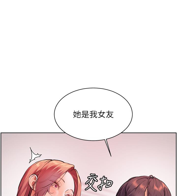 [韩国漫画] 老师的亲密指导 剧情,女教师#[178P]-120