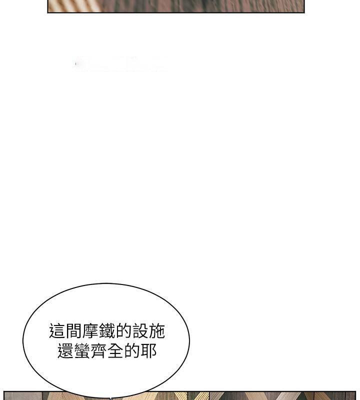 [韩国漫画] 老师的亲密指导 剧情,女教师#[178P]-131