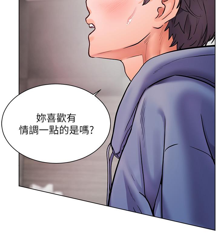 [韩国漫画] 老师的亲密指导 剧情,女教师#[178P]-149