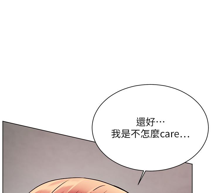 [韩国漫画] 老师的亲密指导 剧情,女教师#[178P]-150