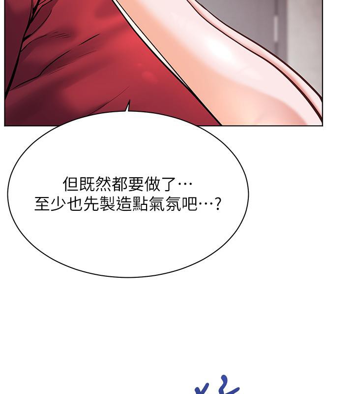 [韩国漫画] 老师的亲密指导 剧情,女教师#[178P]-152