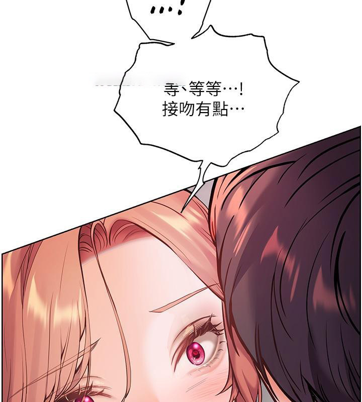 [韩国漫画] 老师的亲密指导 剧情,女教师#[178P]-159