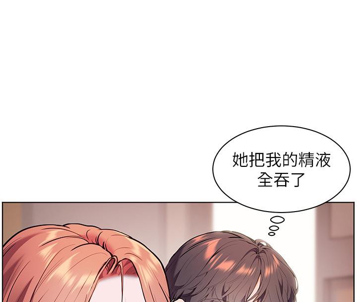 [韩国漫画] 老师的亲密指导 剧情,女教师#[178P]-16