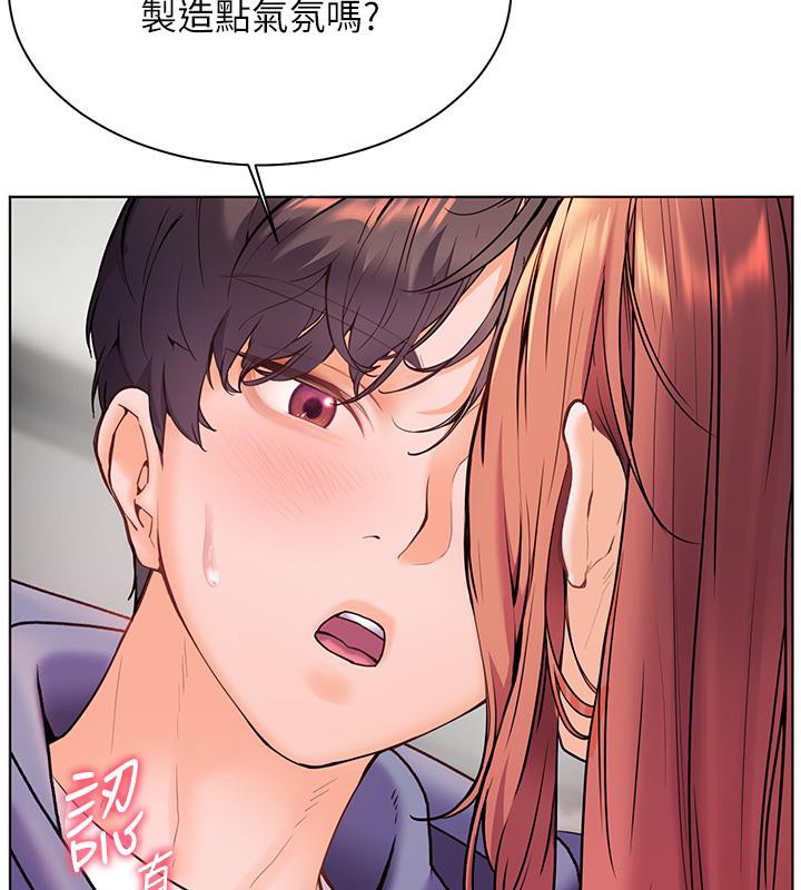 [韩国漫画] 老师的亲密指导 剧情,女教师#[178P]-164