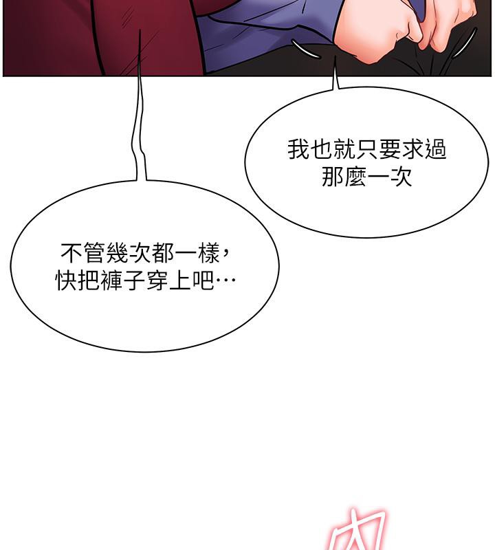 [韩国漫画] 老师的亲密指导 剧情,女教师#[178P]-18