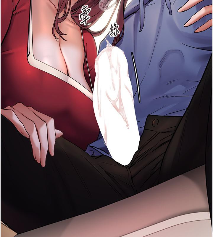 [韩国漫画] 老师的亲密指导 剧情,女教师#[178P]-2