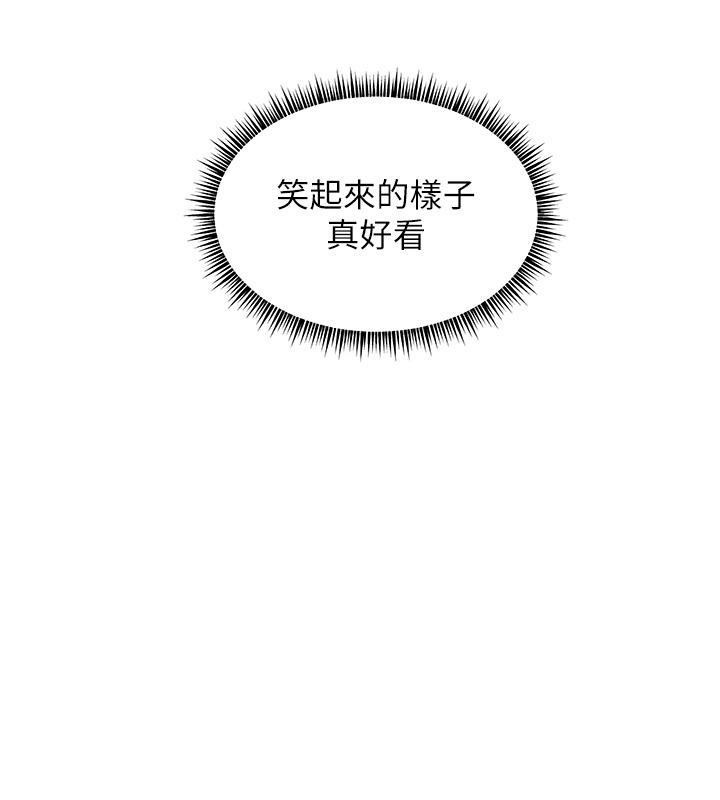 [韩国漫画] 老师的亲密指导 剧情,女教师#[178P]-23