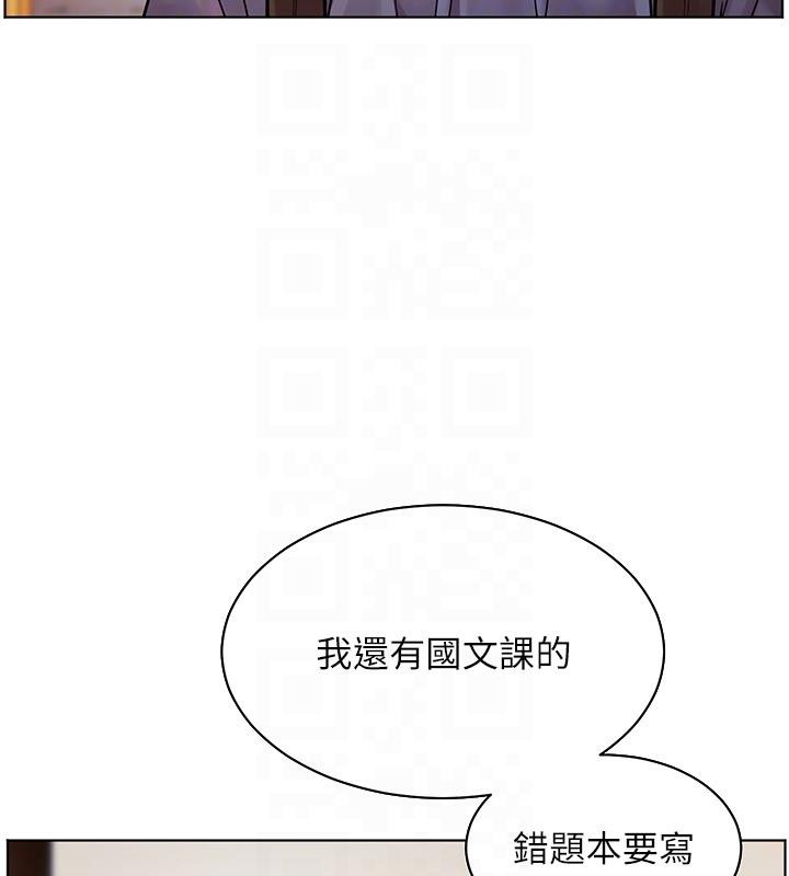 [韩国漫画] 老师的亲密指导 剧情,女教师#[178P]-34