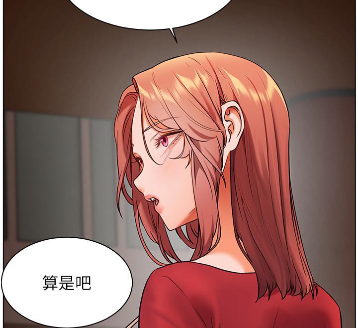 [韩国漫画] 老师的亲密指导 剧情,女教师#[178P]-53