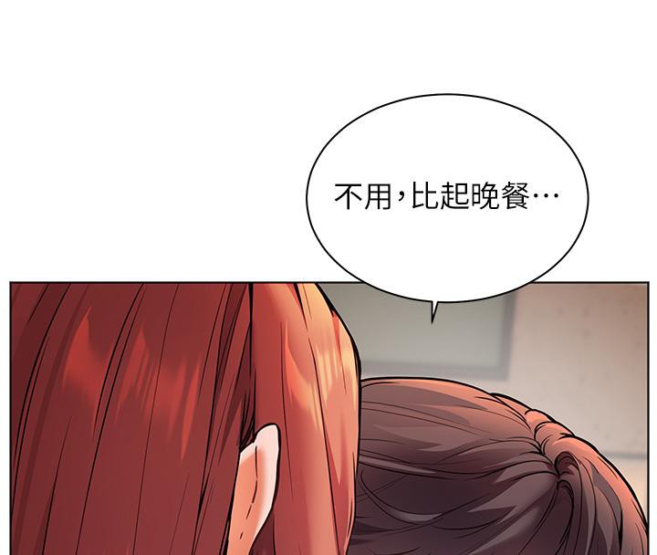 [韩国漫画] 老师的亲密指导 剧情,女教师#[178P]-68