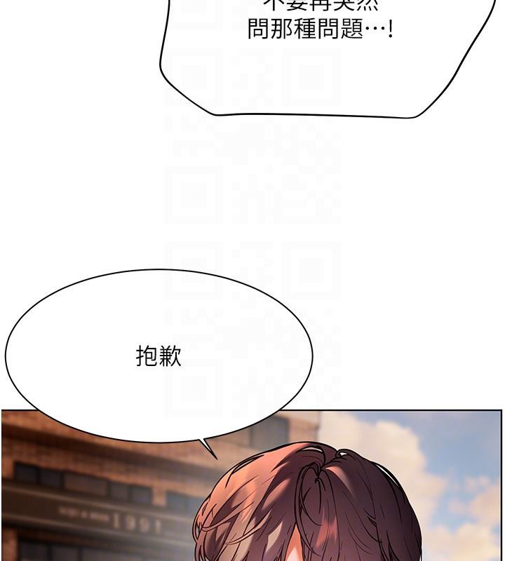 [韩国漫画] 老师的亲密指导 剧情,女教师#[178P]-94