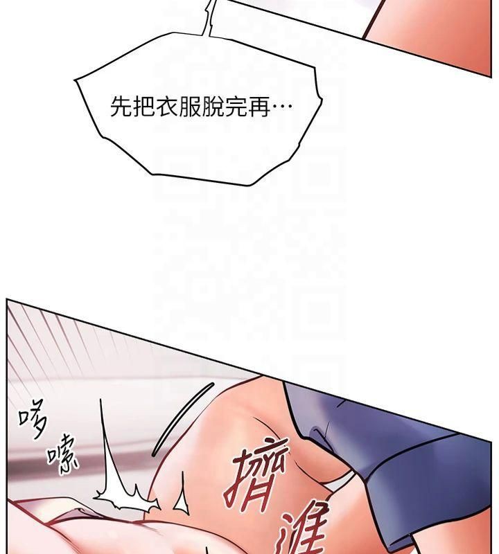 [韩国漫画] 老师的亲密指导 剧情,女教师#[166P]-106