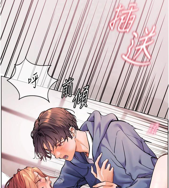 [韩国漫画] 老师的亲密指导 剧情,女教师#[166P]-130